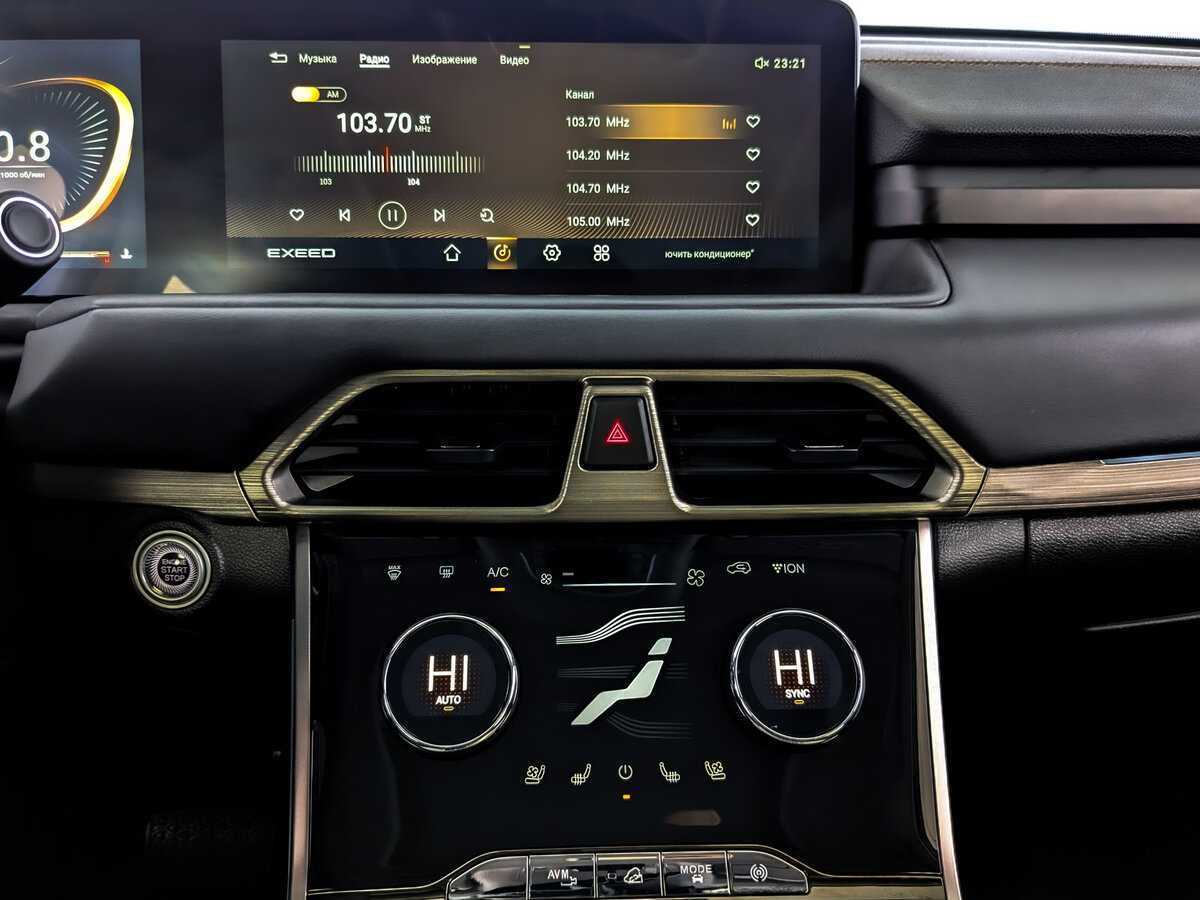 EXEED TXL б/у, 2023, Роботизированная. Фото: #14