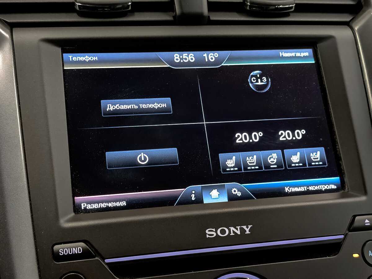 Форд Мондео б/у, 2016, Автоматическая. Фото: #26