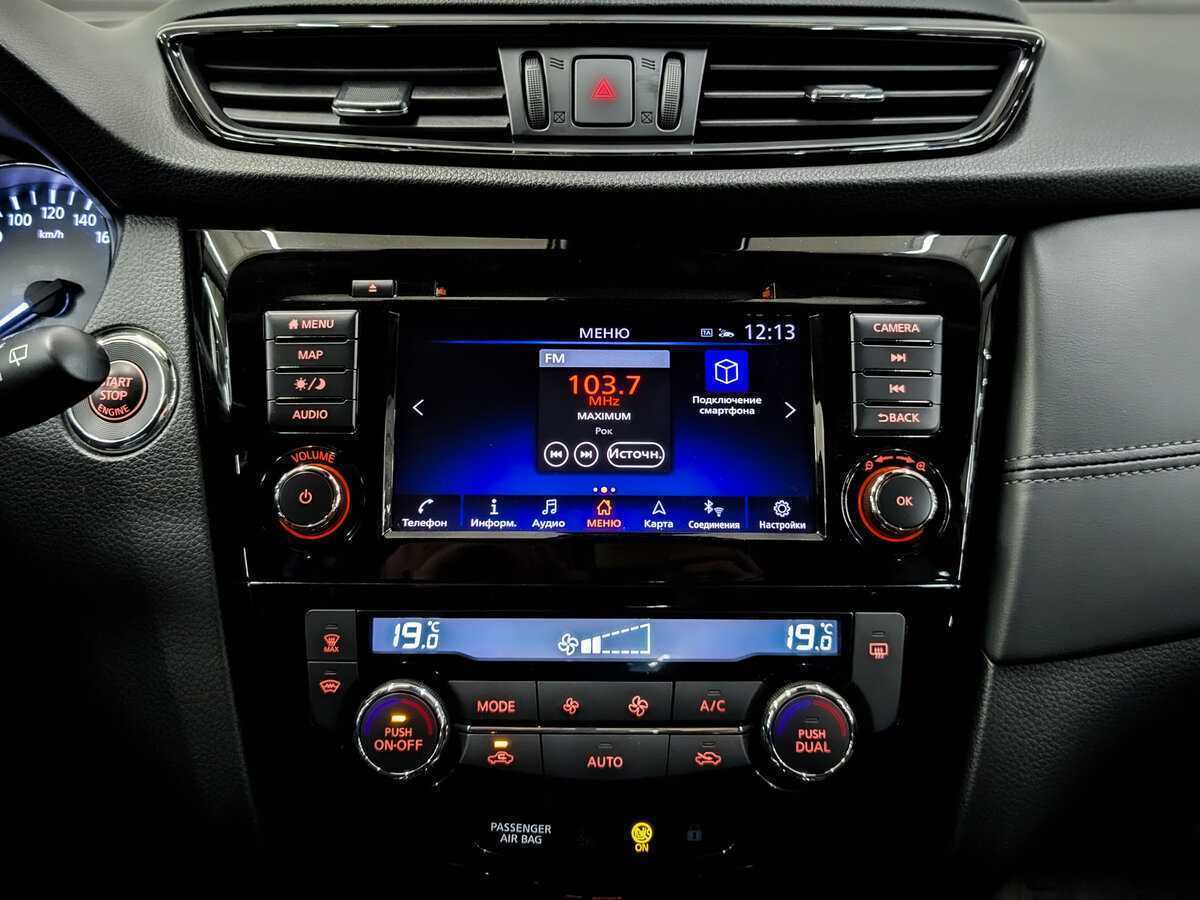 Ниссан Кашкай б/у, 2021, Вариатор. Фото: #14