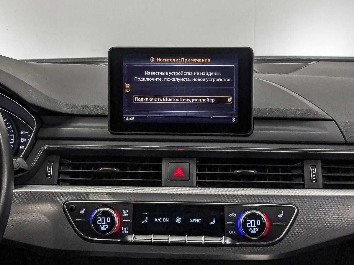 Ауди А4 б/у, 2018, Роботизированная. Фото: #15