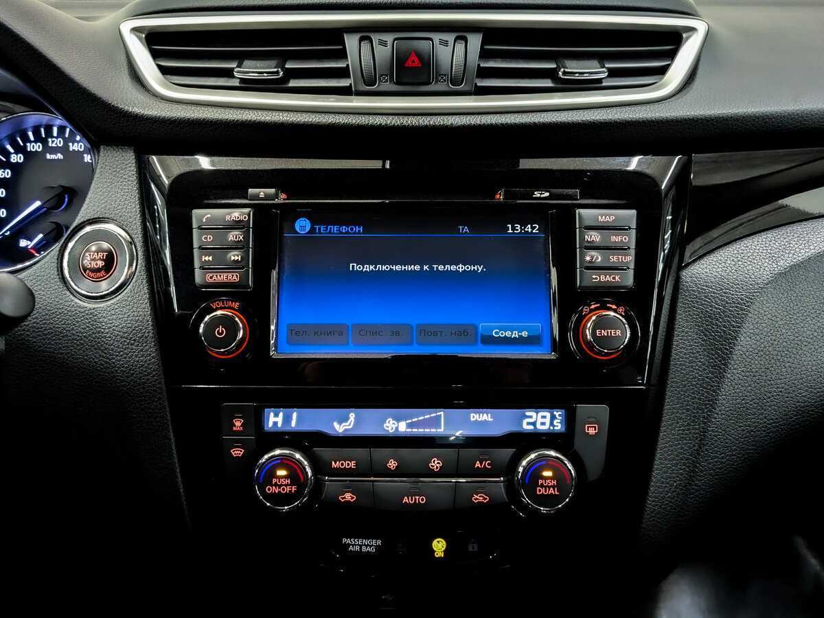 Ниссан Кашкай б/у, 2018, Вариатор. Фото: #14