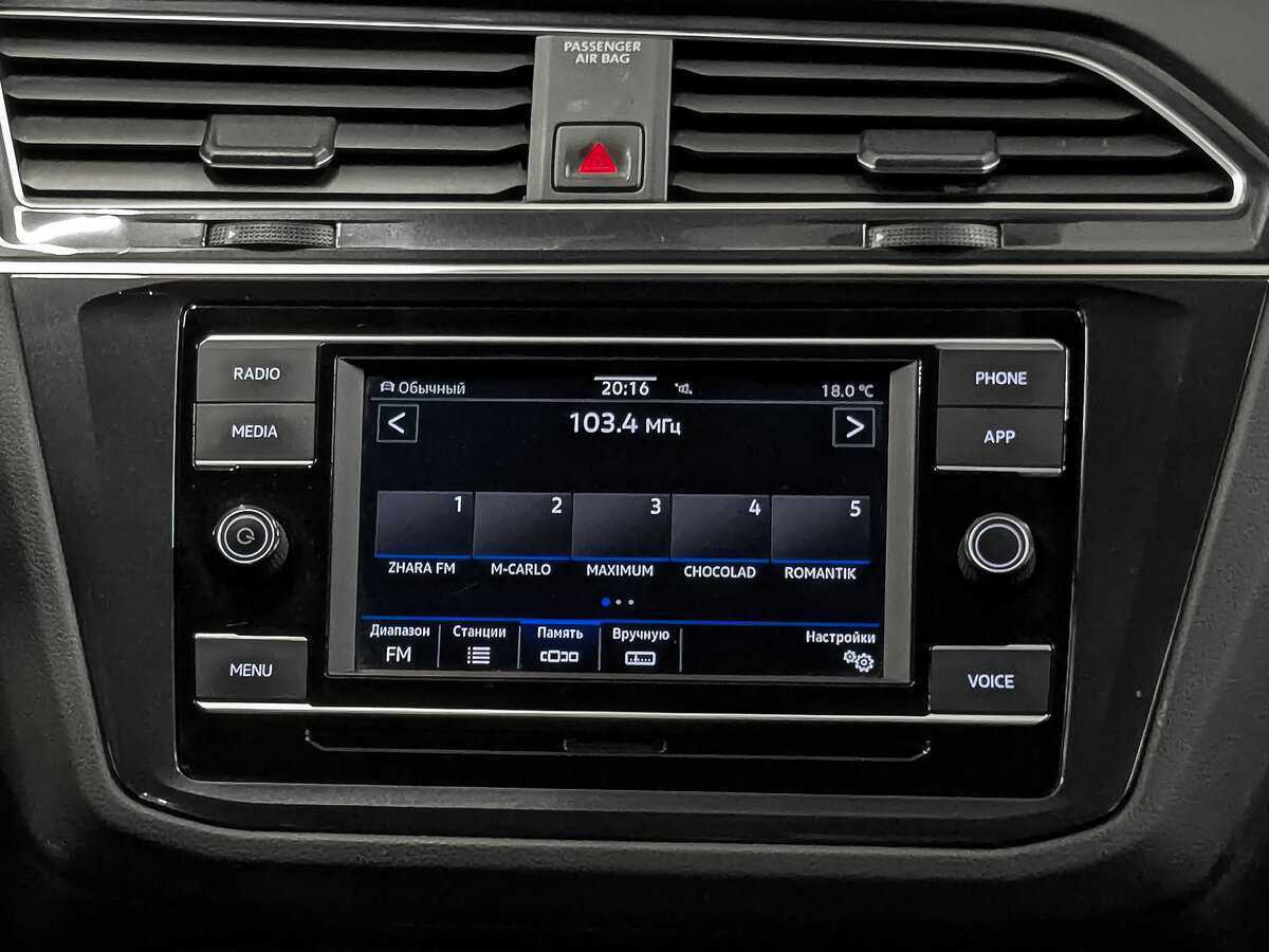 Volkswagen Tiguan б/у, 2021, Роботизированная. Фото: #14