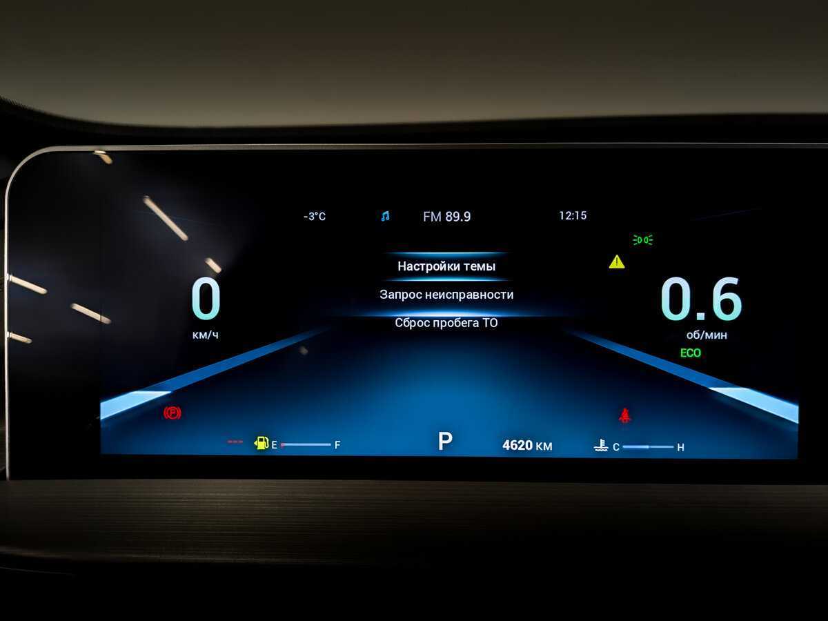 Chery Tiggo 4 Pro б/у, 2024, Вариатор. Фото: #12