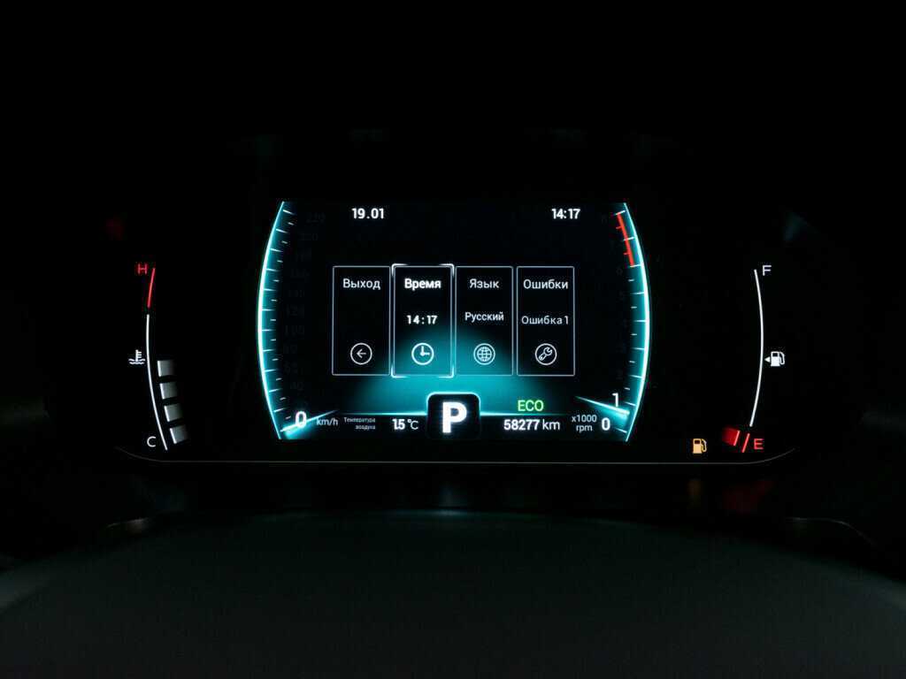 Чери Тигго 7 Про б/у, 2022, Вариатор. Фото: #14