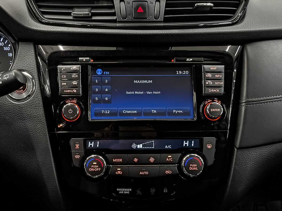 Ниссан Кашкай б/у, 2020, Вариатор. Фото: #14