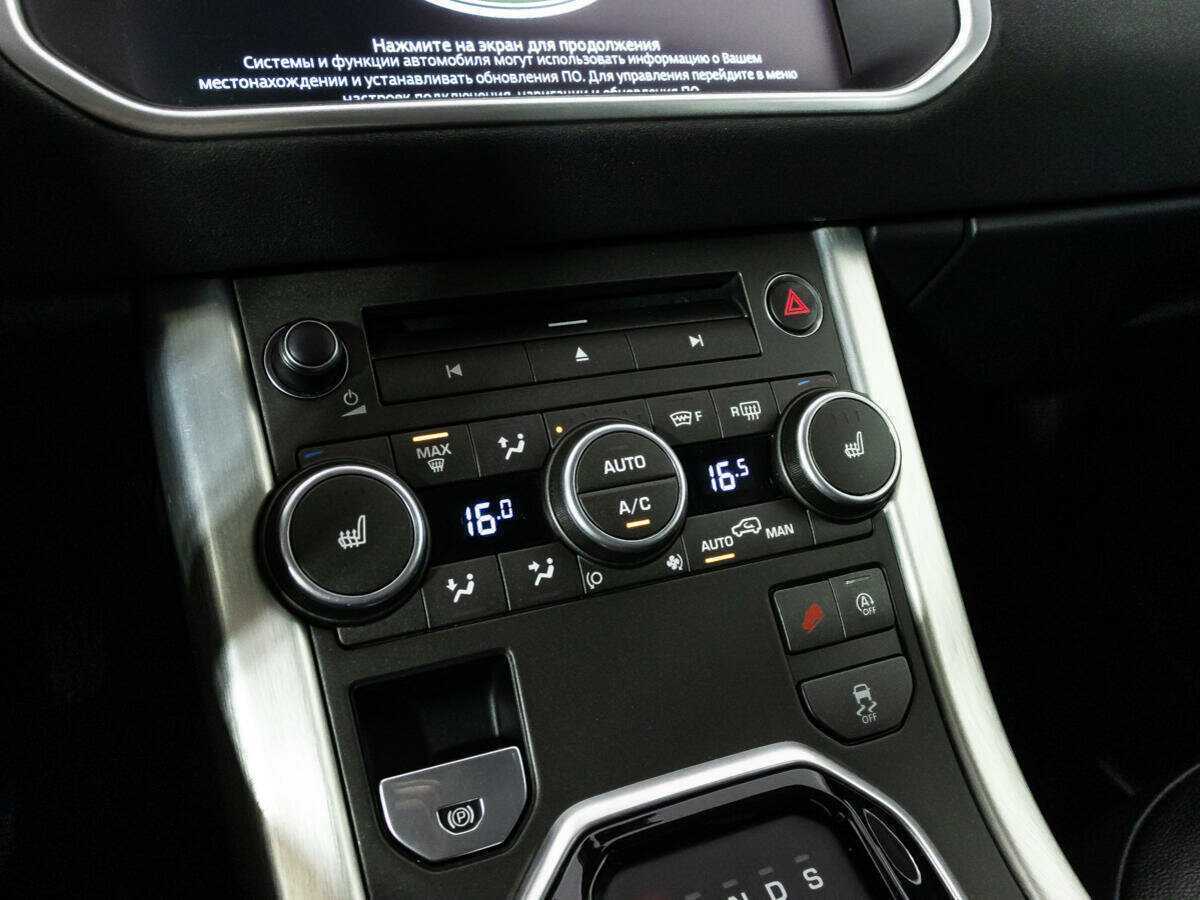 Land Rover Range Rover Evoque б/у, 2017, Автоматическая. Фото: #18