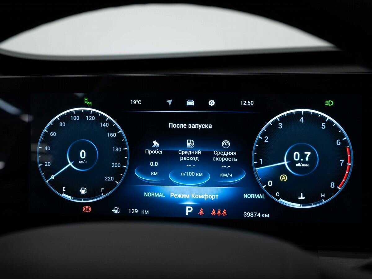 Чери Тигго 8 Про Макс б/у, 2023, Роботизированная. Фото: #17