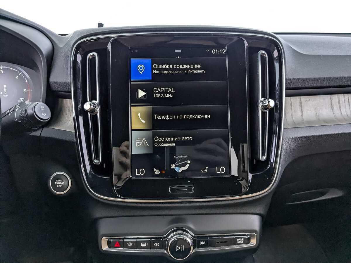 Вольво ИксЦ40 б/у, 2019, Автоматическая. Фото: #13