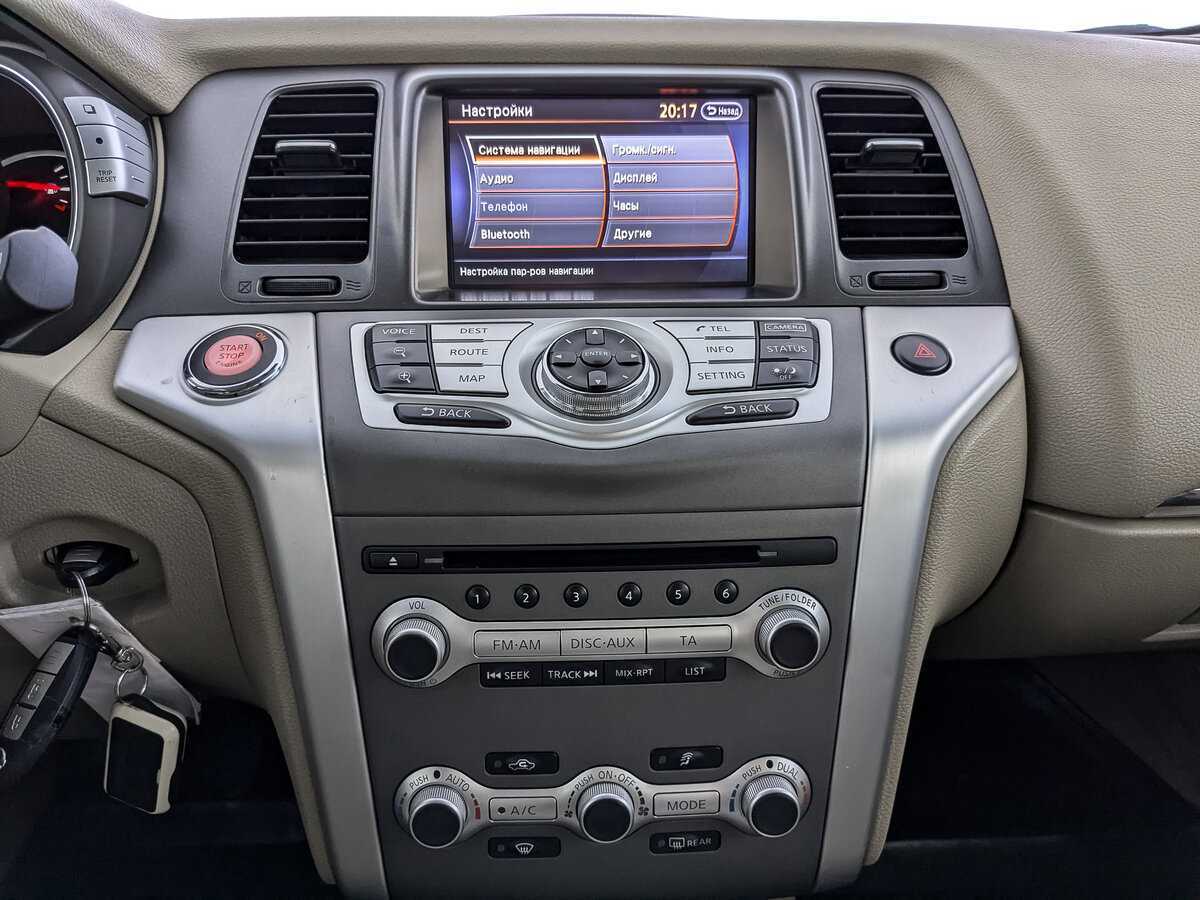 Nissan Murano б/у, 2014, Вариатор. Фото: #15