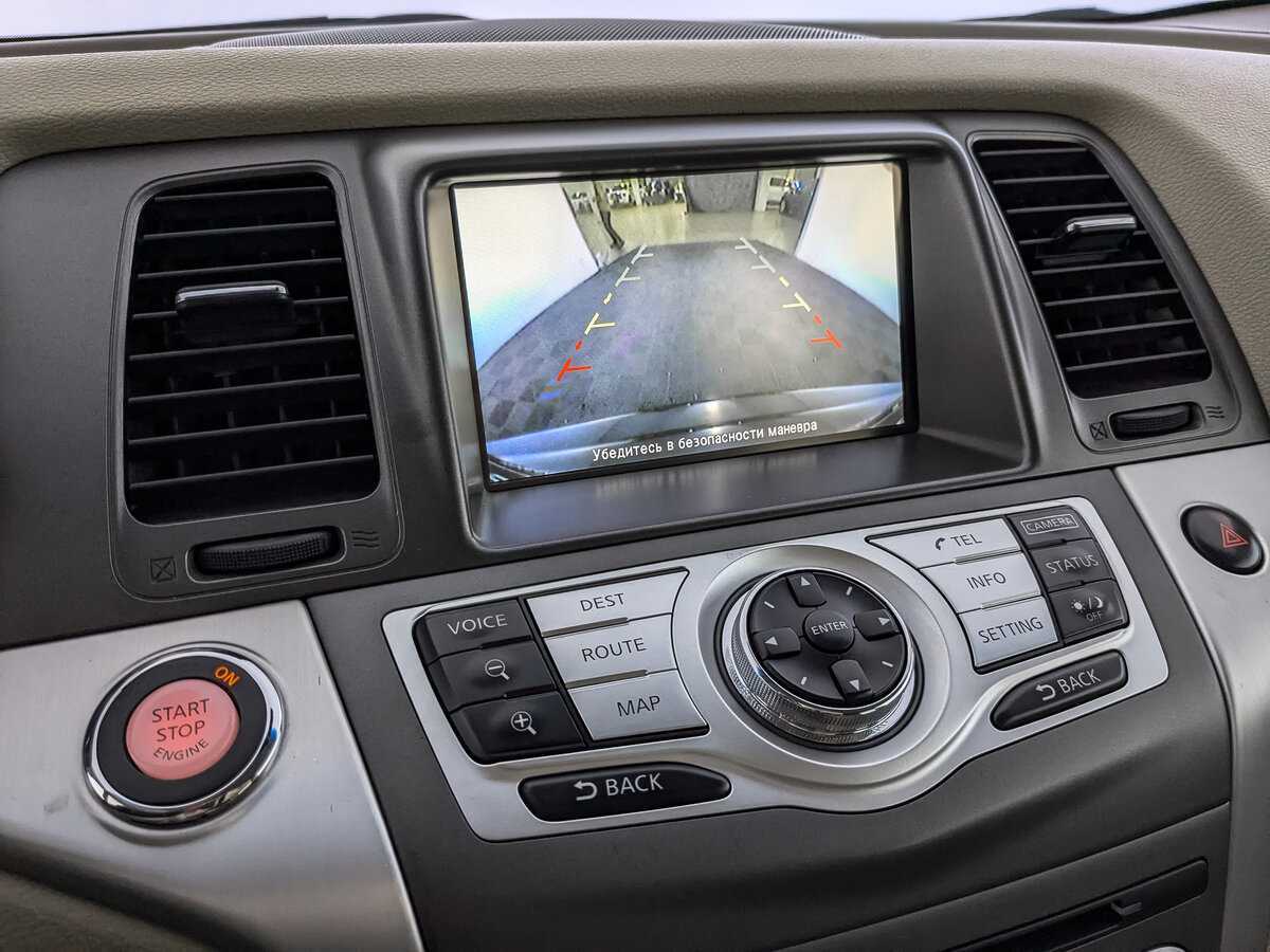 Nissan Murano б/у, 2014, Вариатор. Фото: #23