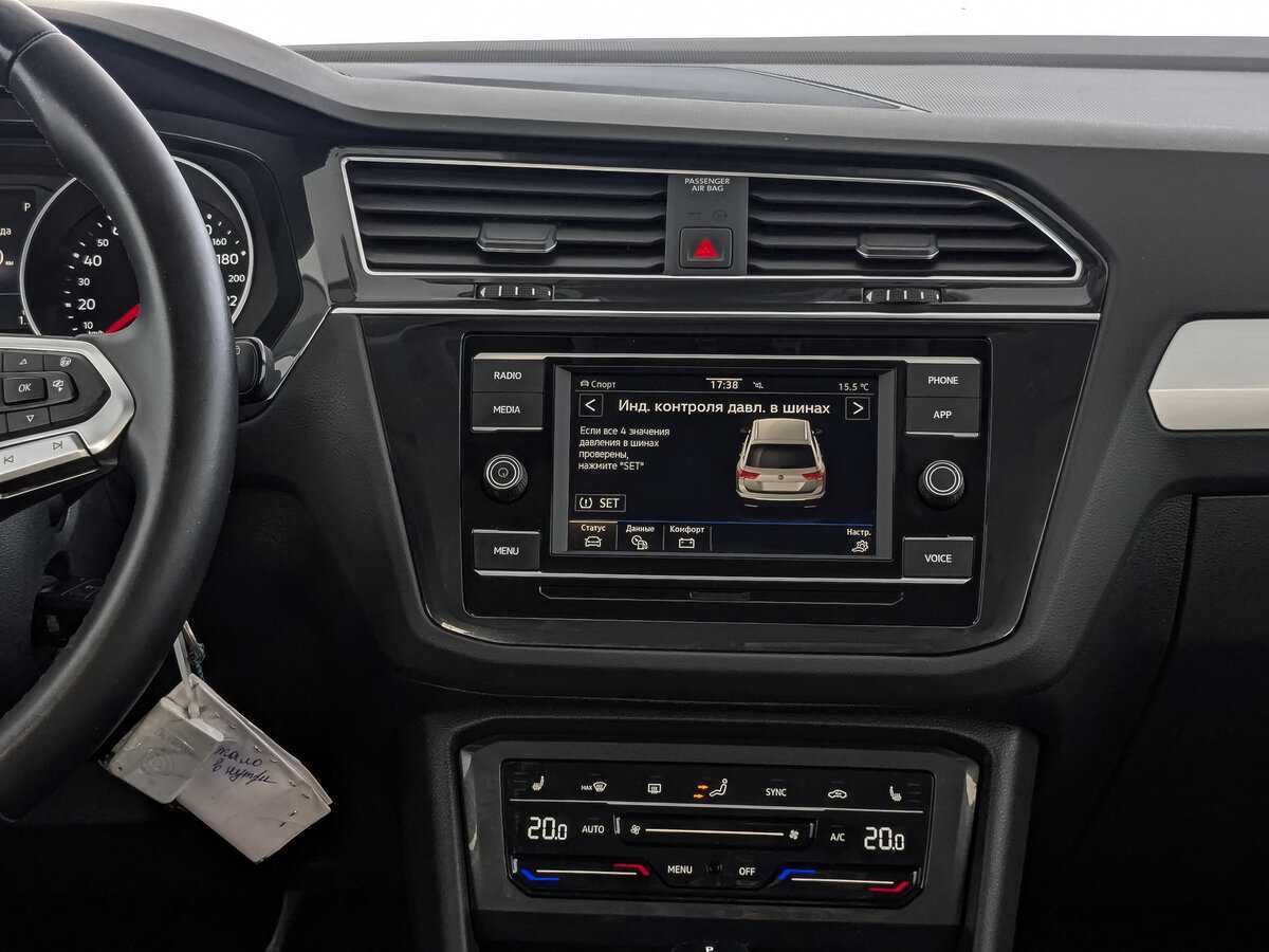 Volkswagen Tiguan б/у, 2021, Роботизированная. Фото: #14