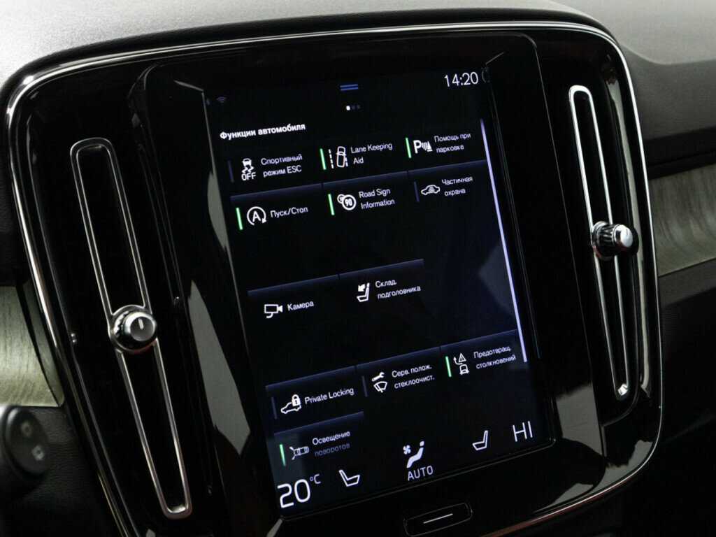 Volvo XC40 б/у, 2018, Автоматическая. Фото: #18