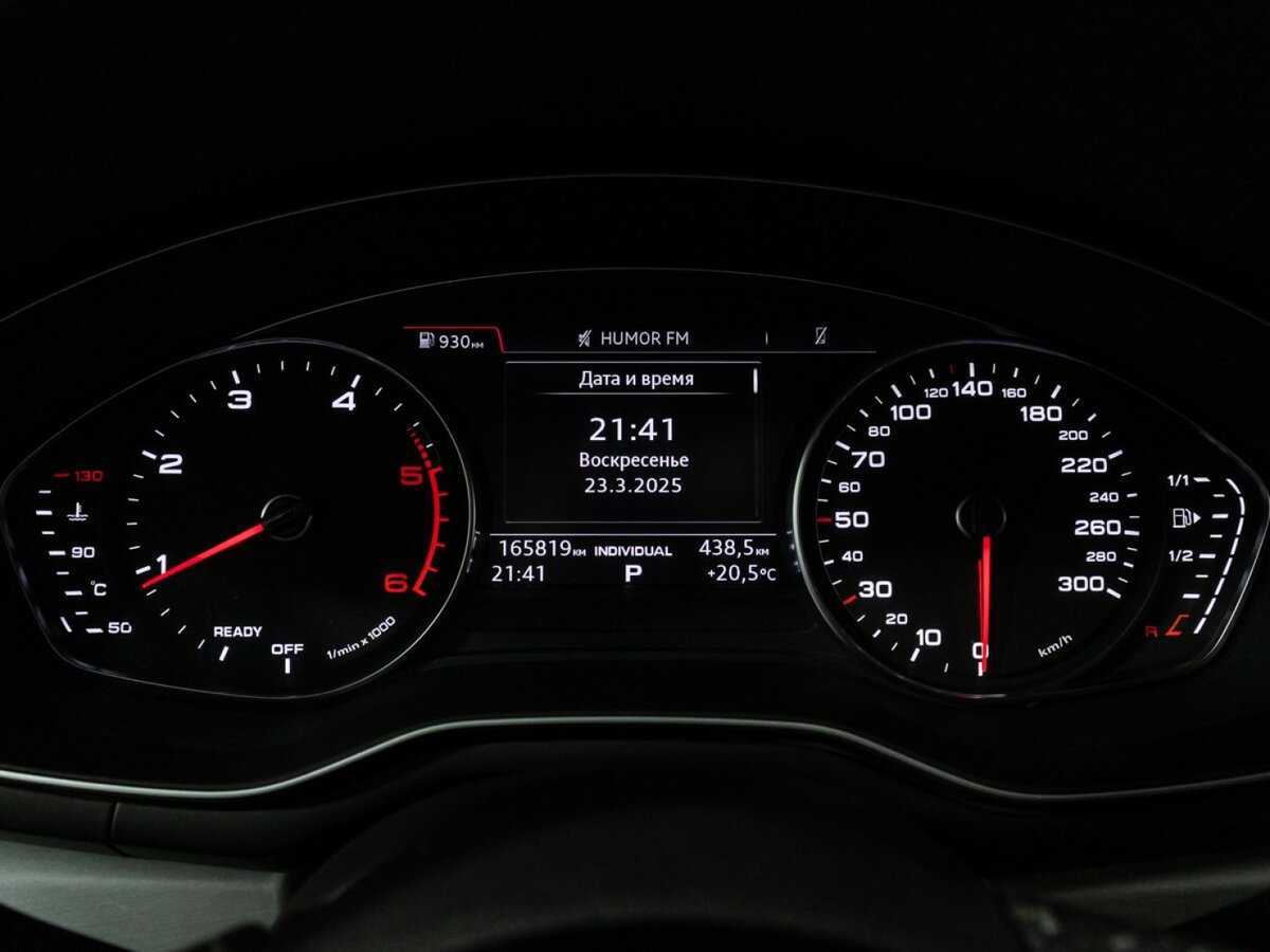 Ауди А4 б/у, 2019, Роботизированная. Фото: #11