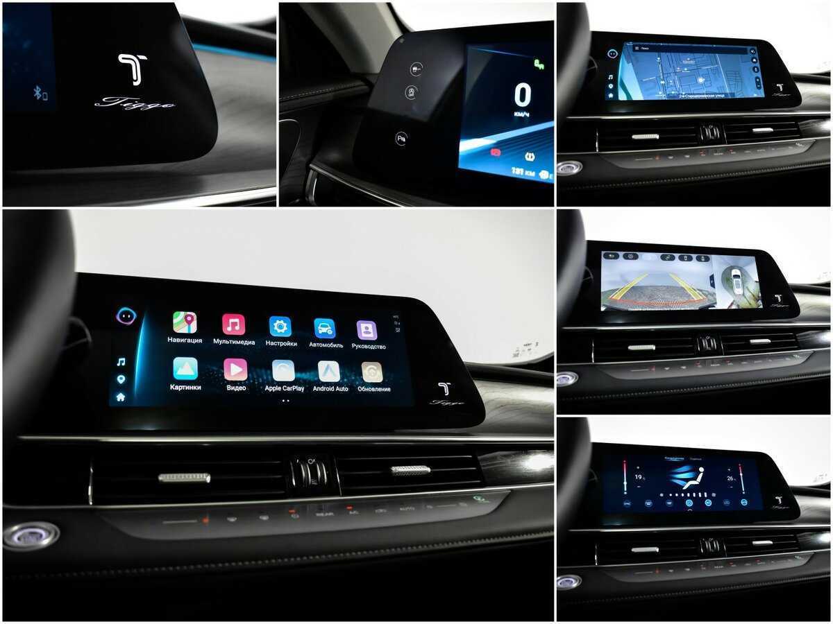 Чери Тигго 8 Про Макс б/у, 2023, Роботизированная. Фото: #14