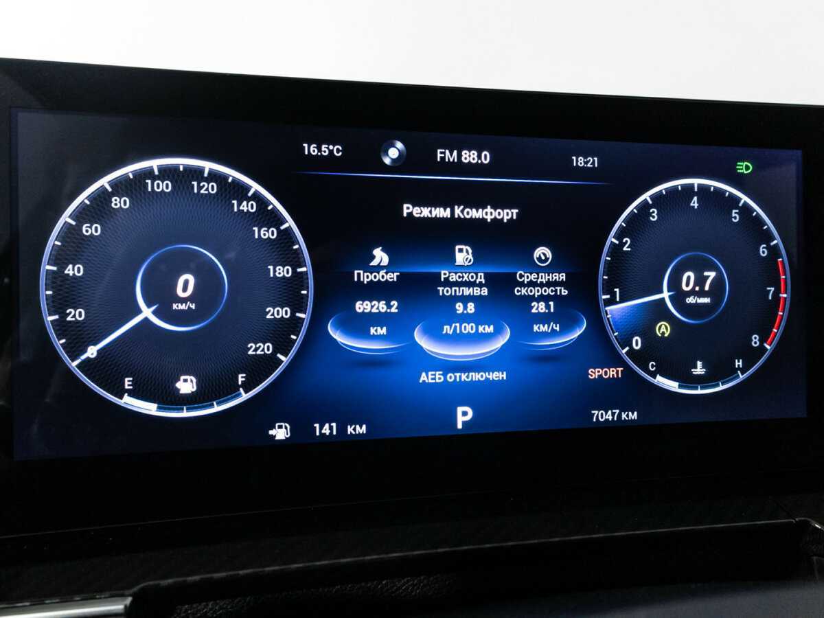 Chery Tiggo 7 Pro Max б/у, 2024, Роботизированная. Фото: #11