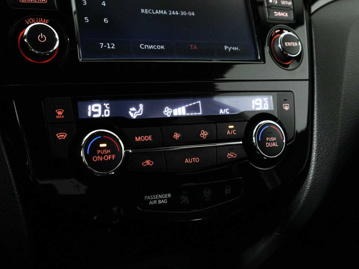 Ниссан Кашкай б/у, 2018, Вариатор. Фото: #17