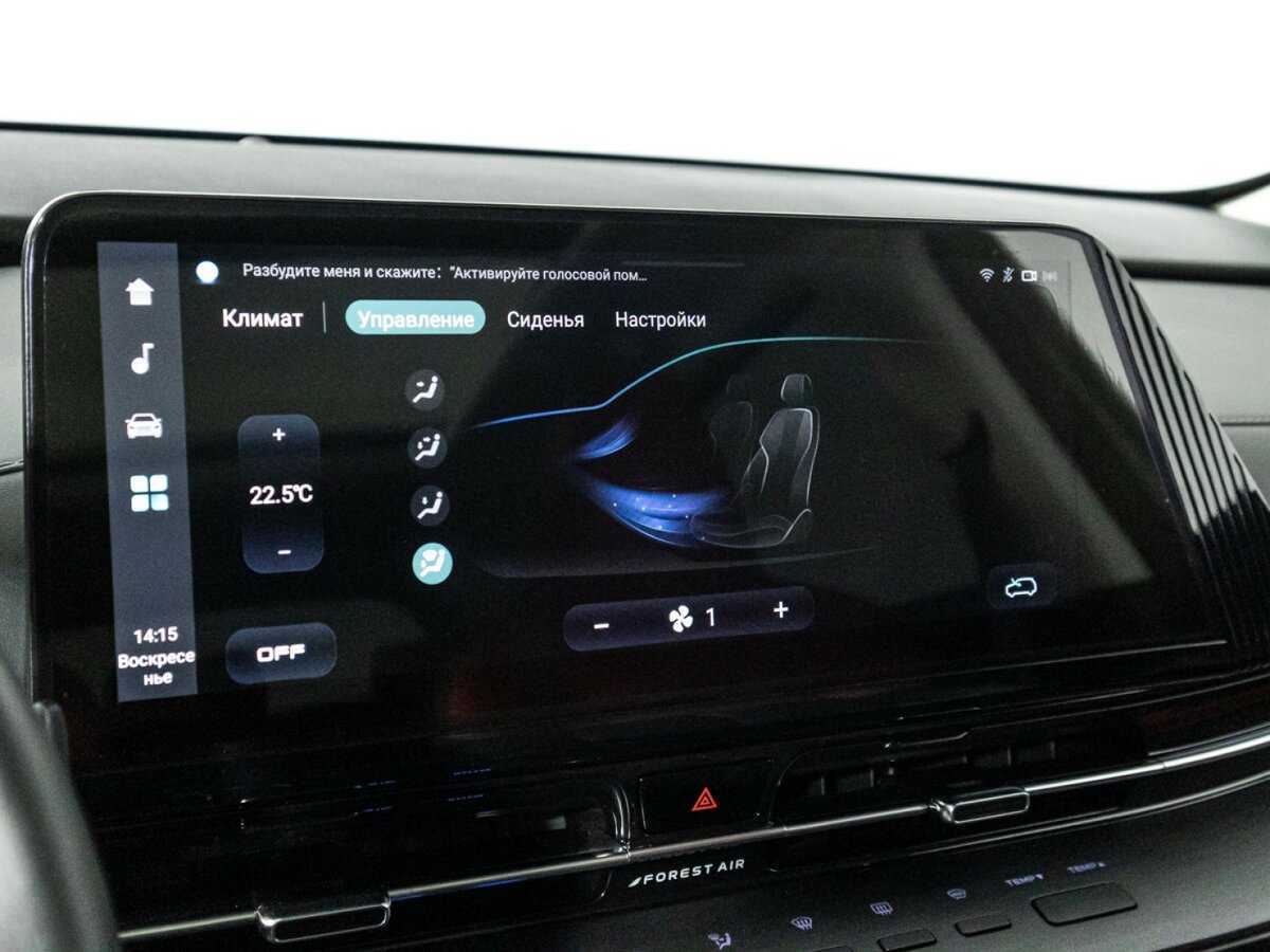 Чанган CS55 Plus б/у, 2023, Роботизированная. Фото: #19