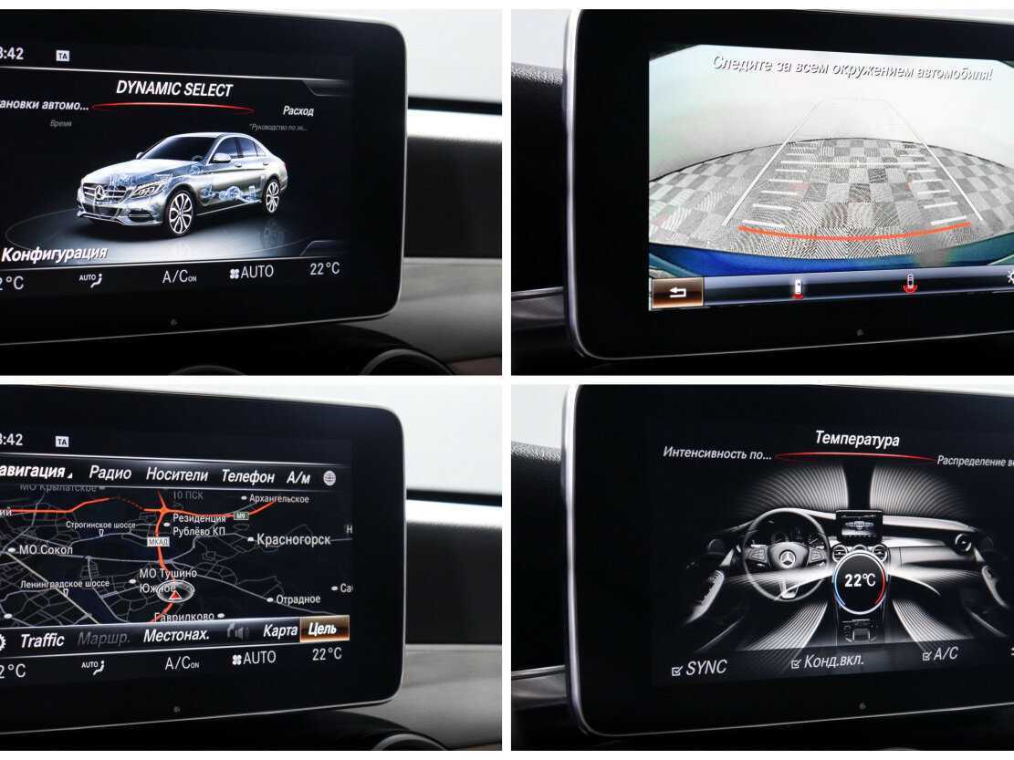 Мерседес-Бенц Ц-Класс б/у, 2015, Автоматическая. Фото: #18