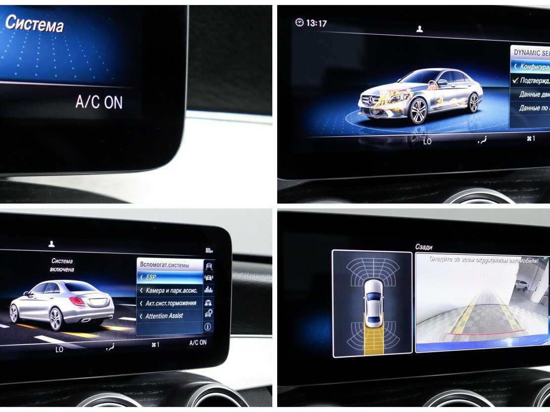 Мерседес-Бенц Ц-Класс б/у, 2018, Автоматическая. Фото: #22