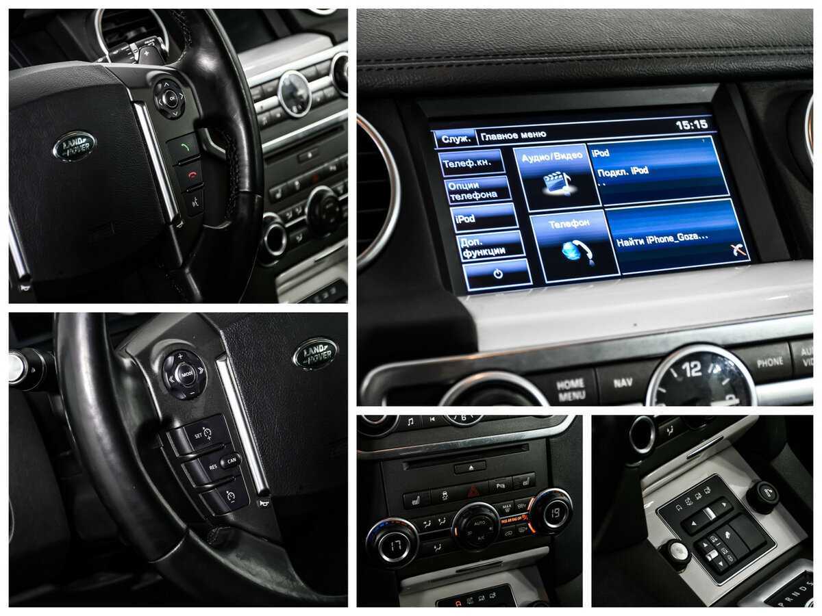 Лэнд Ровер Дискавери б/у, 2014, Автоматическая. Фото: #16