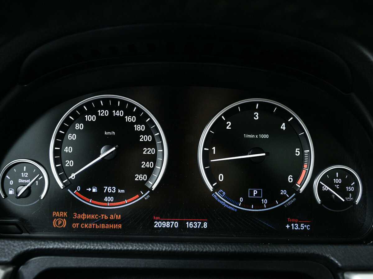 БМВ 5 серии б/у, 2013, Автоматическая. Фото: #8