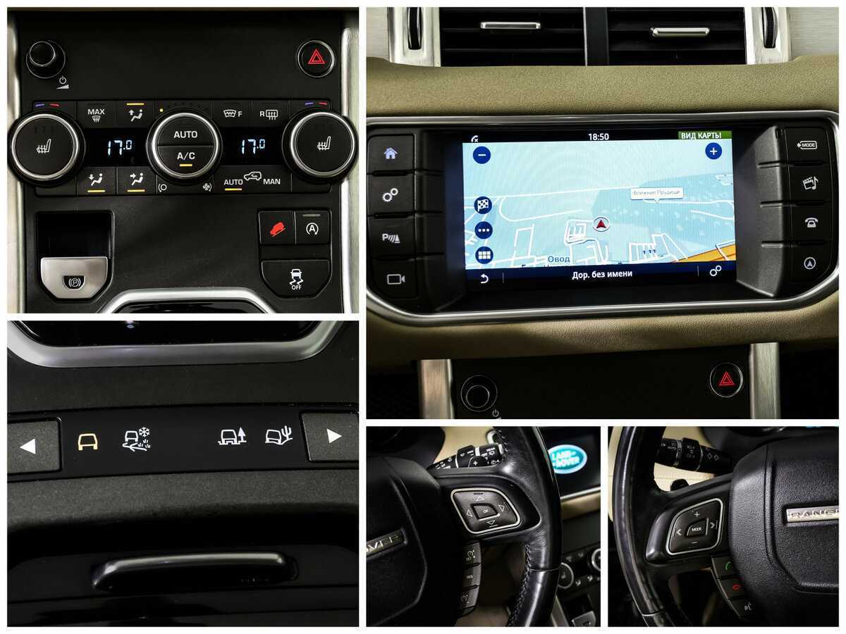 Land Rover Range Rover Evoque б/у, 2017, Автоматическая. Фото: #17