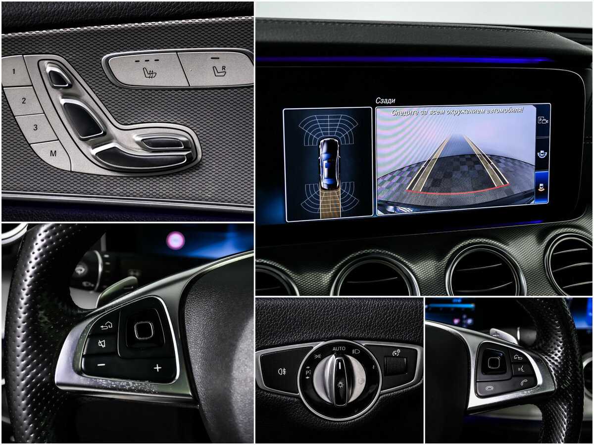 Мерседес-Бенц Е-Класс б/у, 2016, Автоматическая. Фото: #16