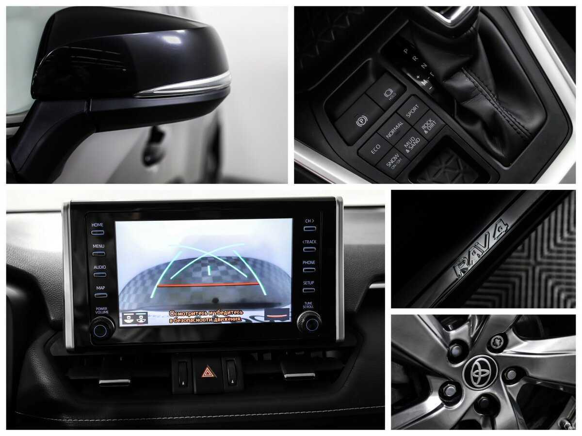 Тойота Рав4 б/у, 2020, Вариатор. Фото: #18