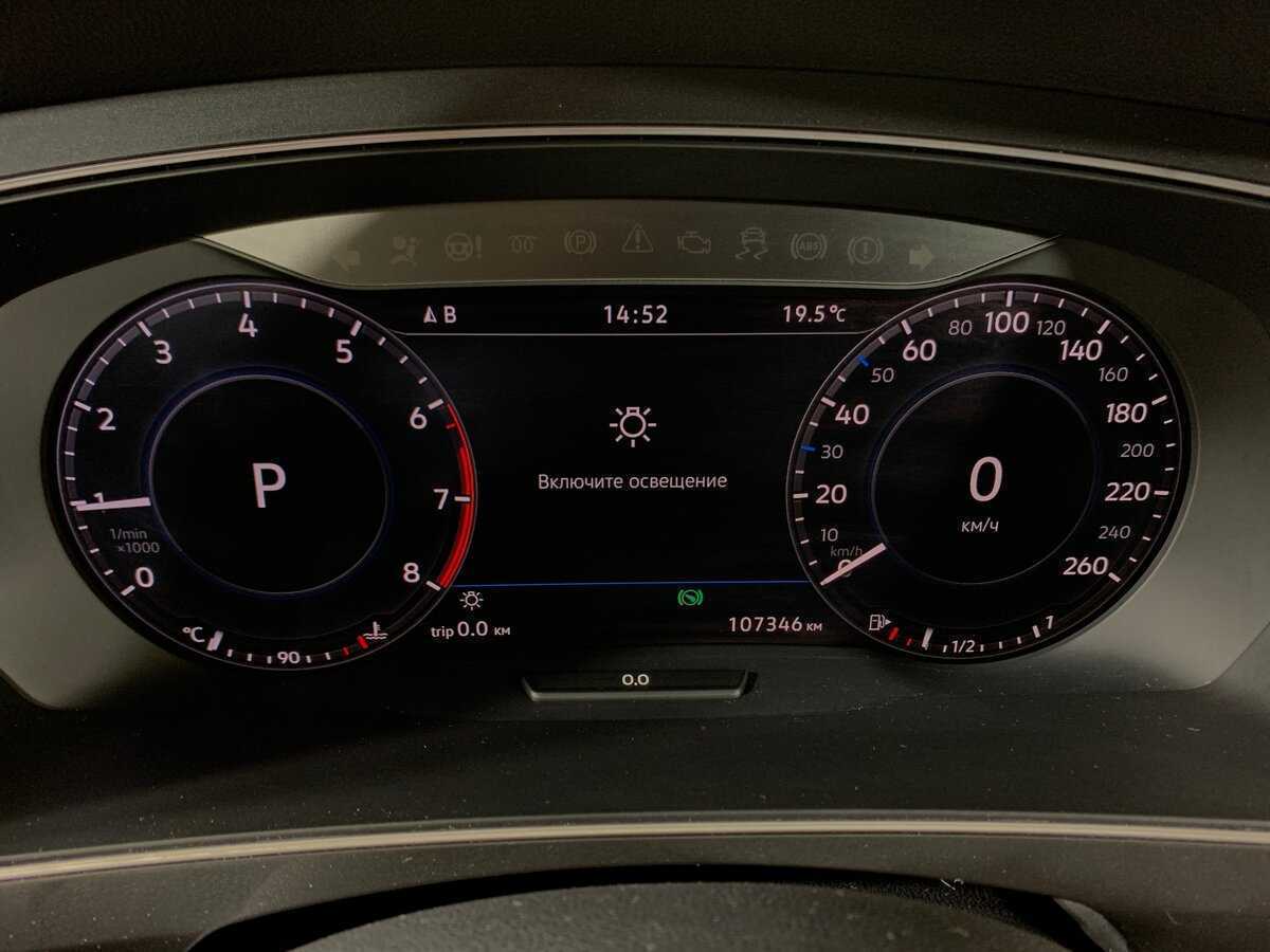 Volkswagen Tiguan б/у, 2017, Роботизированная. Фото: #14