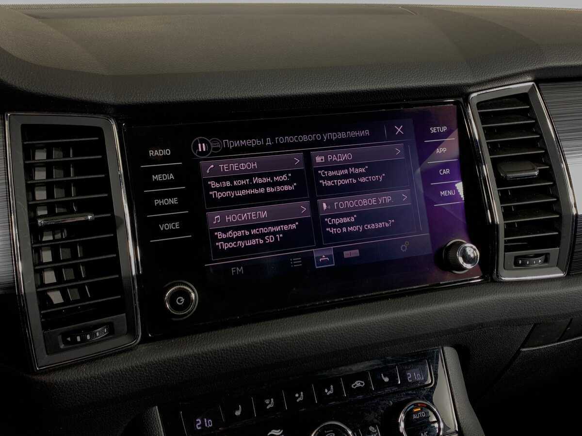 Шкода Кодиак б/у, 2019, Роботизированная. Фото: #14