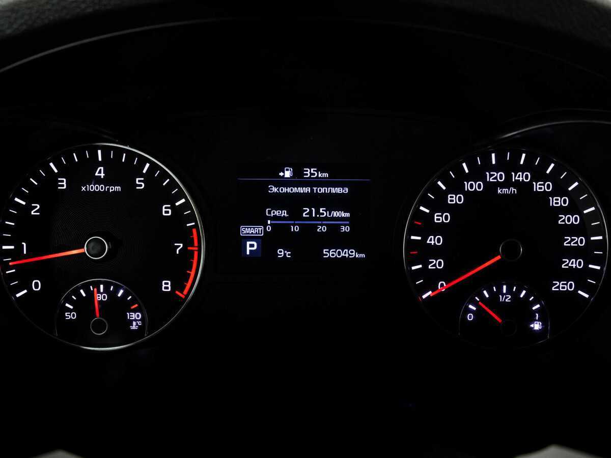 Киа Оптима б/у, 2020, Автоматическая. Фото: #16