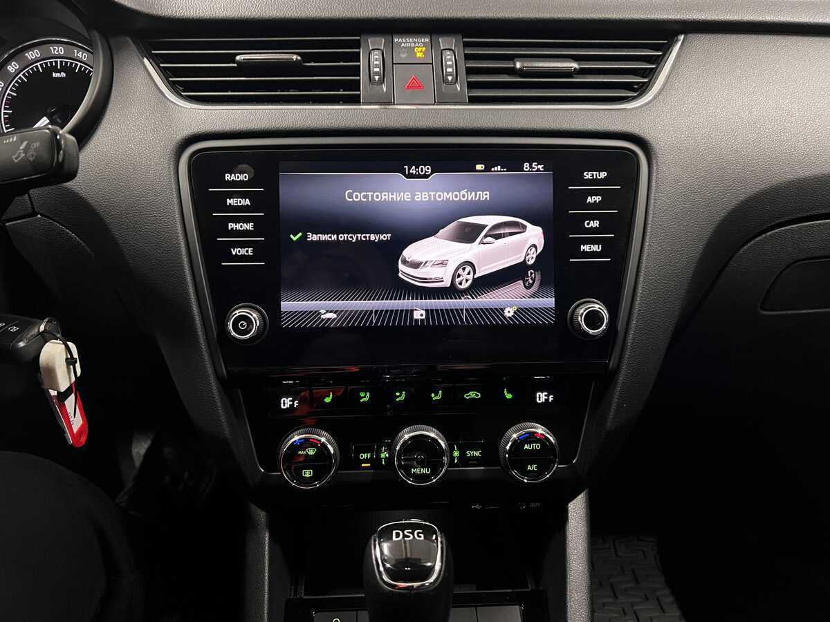 Шкода Октавия б/у, 2017, Роботизированная. Фото: #14