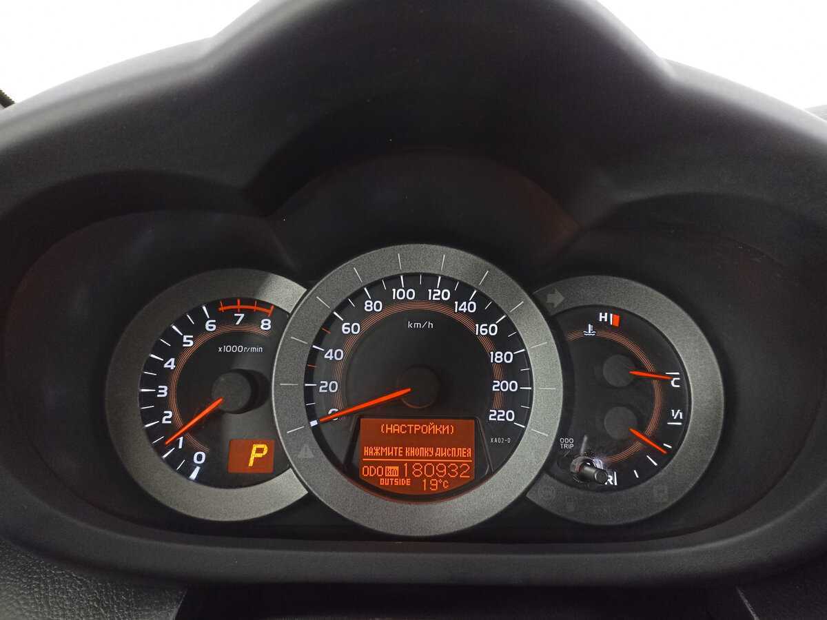 Тойота Рав4 б/у, 2012, Вариатор. Фото: #10