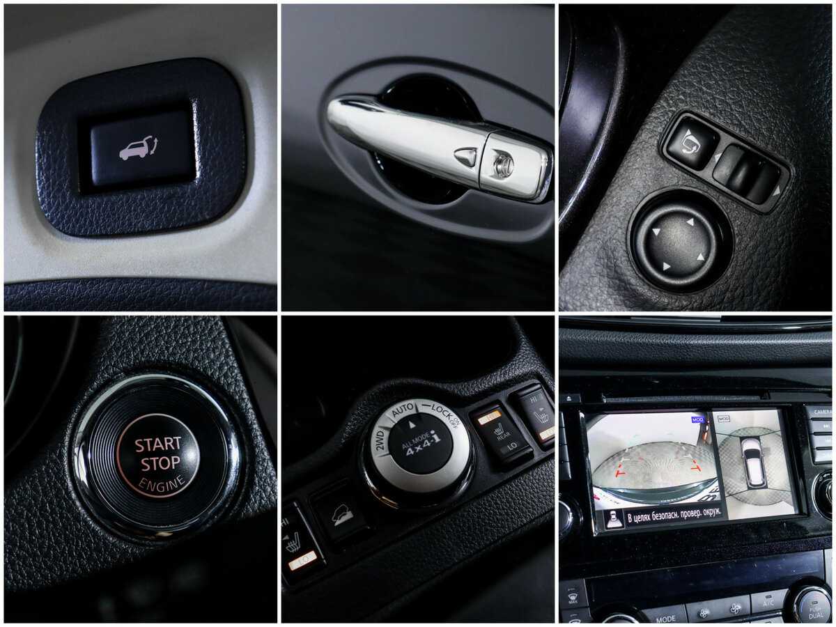 Nissan X-Trail б/у, 2021, Вариатор. Фото: #16