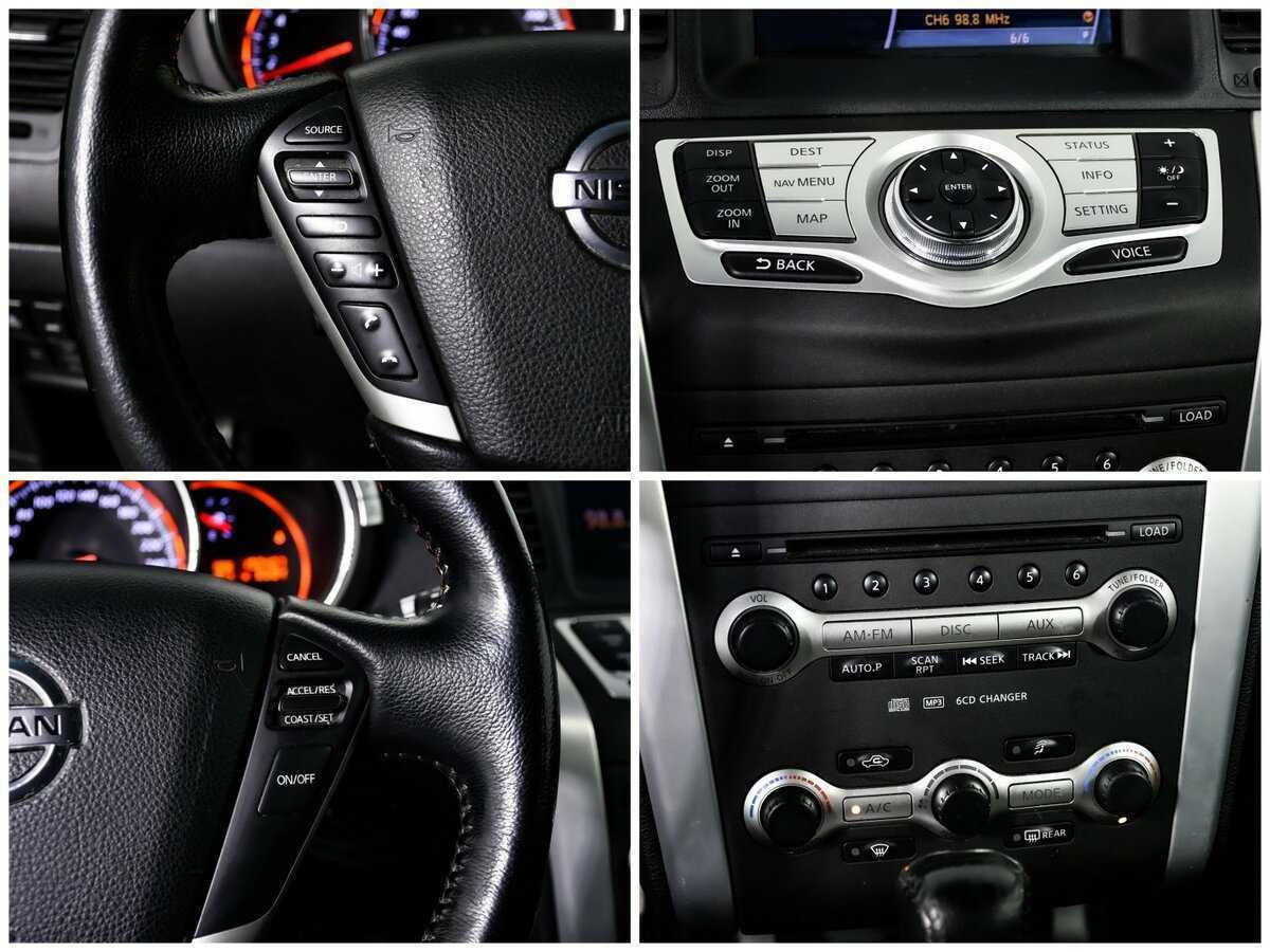 Nissan Murano б/у, 2012, Вариатор. Фото: #13