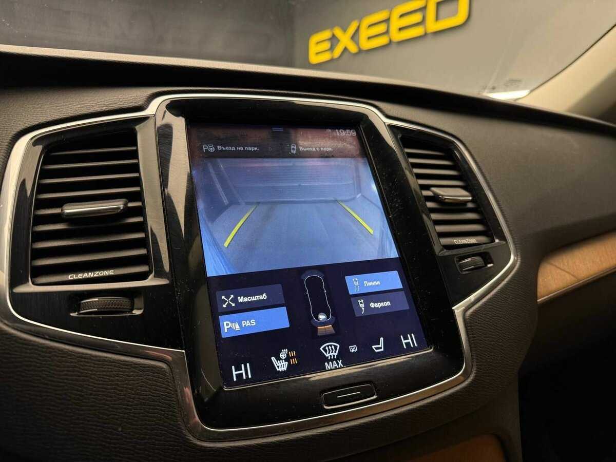 Volvo XC90 б/у, 2015, Автоматическая. Фото: #7