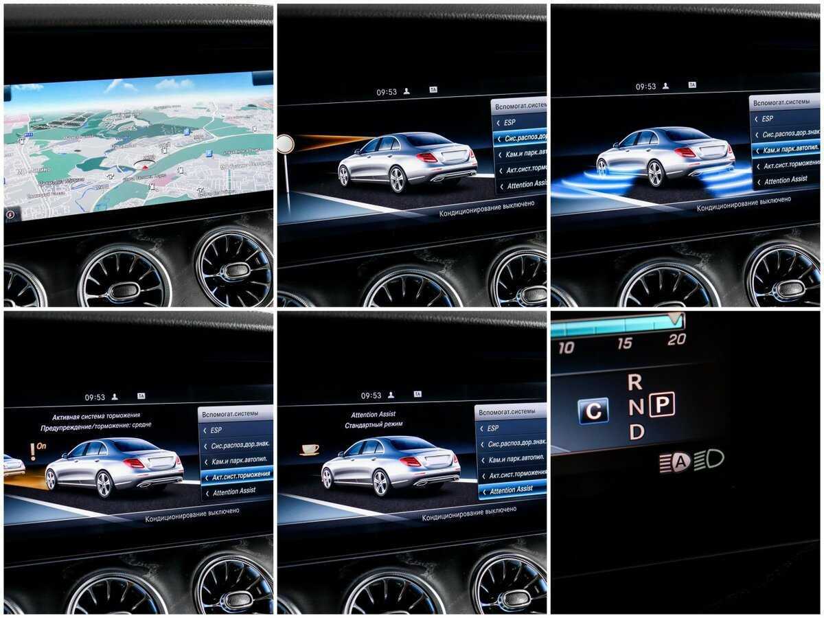 Мерседес-Бенц Е-Класс б/у, 2016, Автоматическая. Фото: #16