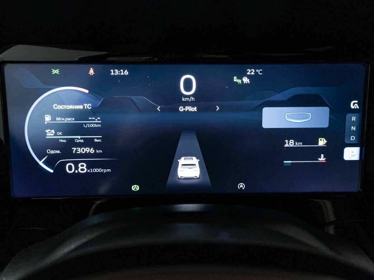 Джили Монжаро б/у, 2022, Автоматическая. Фото: #11