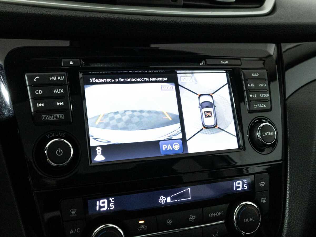 Ниссан Кашкай б/у, 2014, Вариатор. Фото: #17