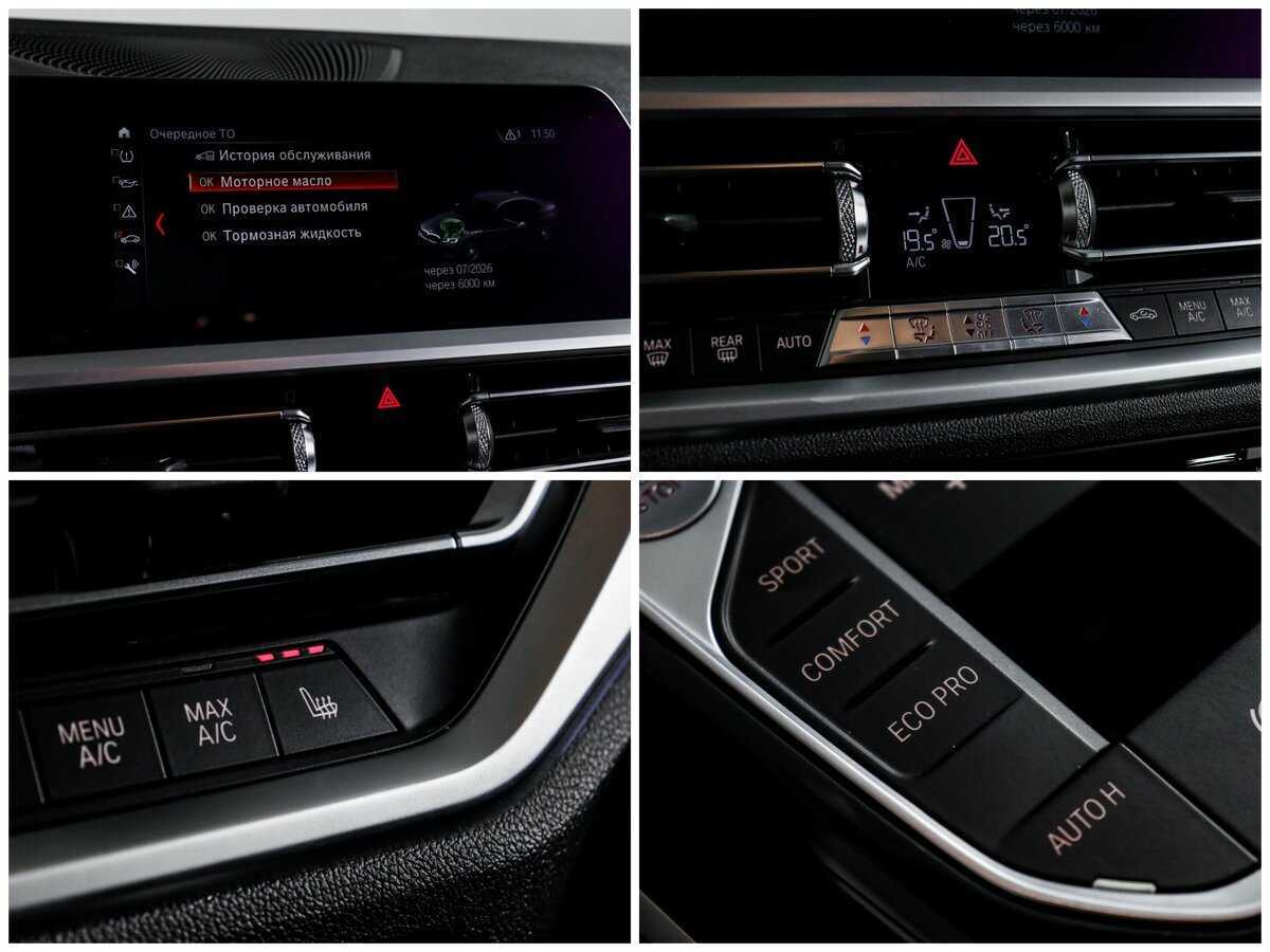 БМВ 3 серии б/у, 2019, Автоматическая. Фото: #18