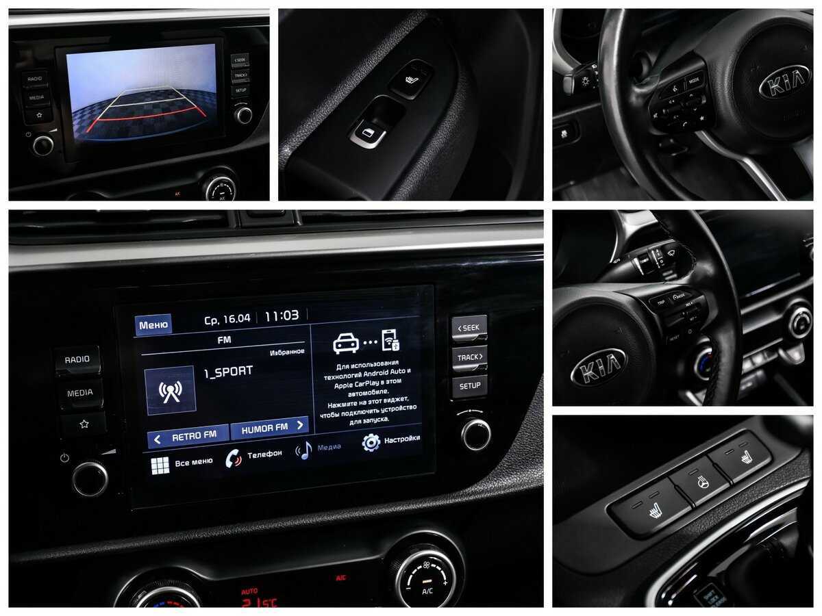 Киа Рио б/у, 2020, Автоматическая. Фото: #15
