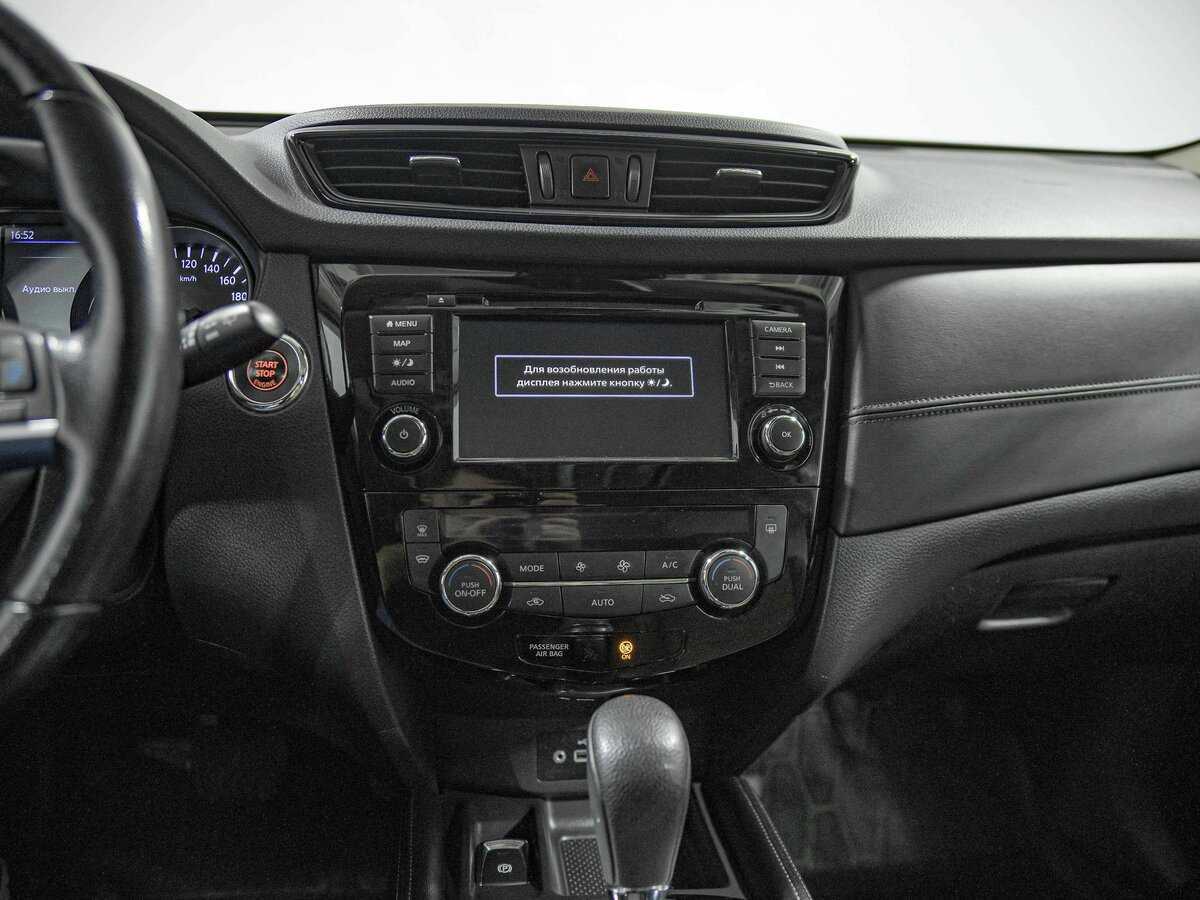 Ниссан Икс-Трейл б/у, 2021, Вариатор. Фото: #10