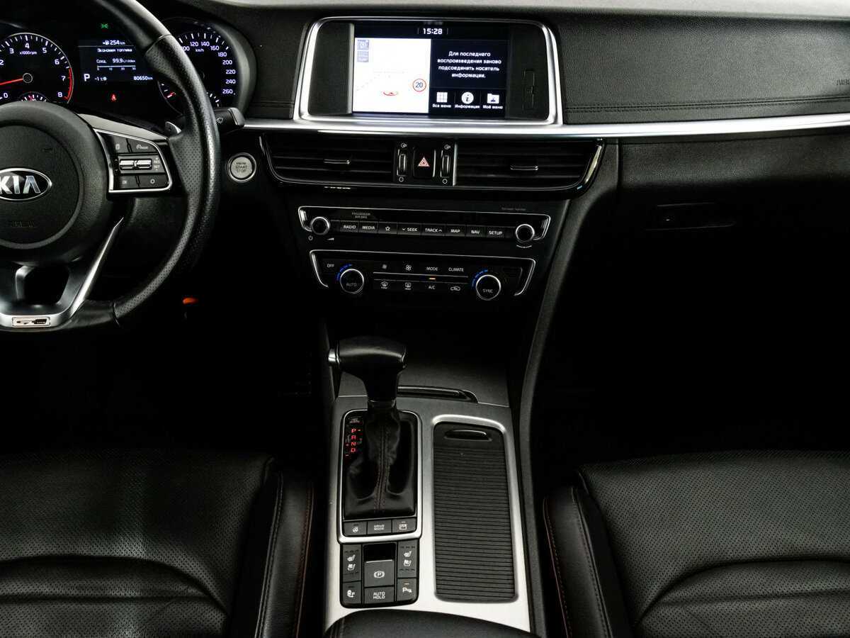 Киа Оптима б/у, 2020, Автоматическая. Фото: #13