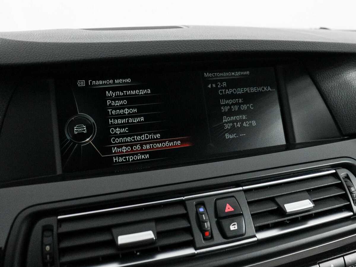 БМВ 5 серии б/у, 2013, Автоматическая. Фото: #10