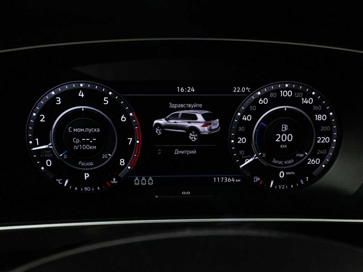 Volkswagen Tiguan б/у, 2018, Роботизированная. Фото: #11