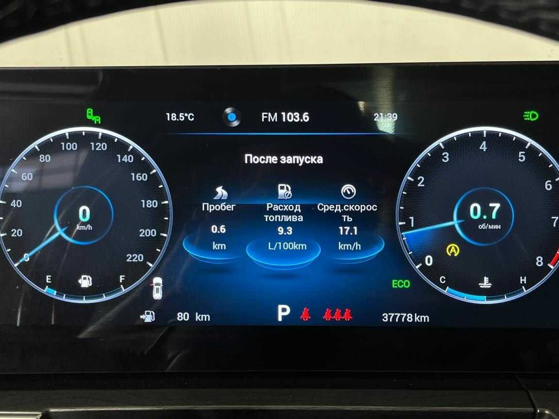 Чери Тигго 8 Про Макс б/у, 2023, Роботизированная. Фото: #21