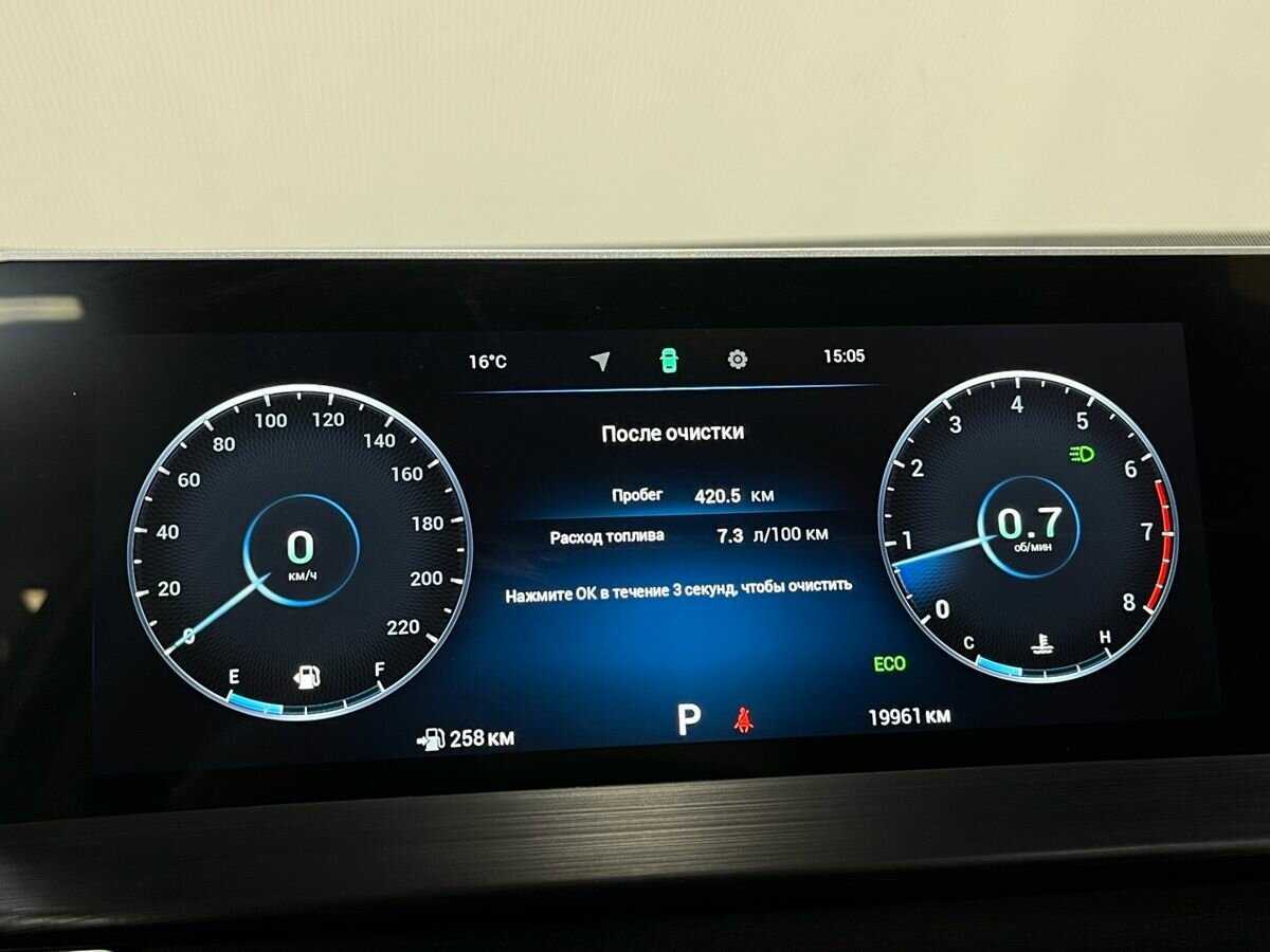 Chery Tiggo 4 Pro б/у, 2024, Вариатор. Фото: #7