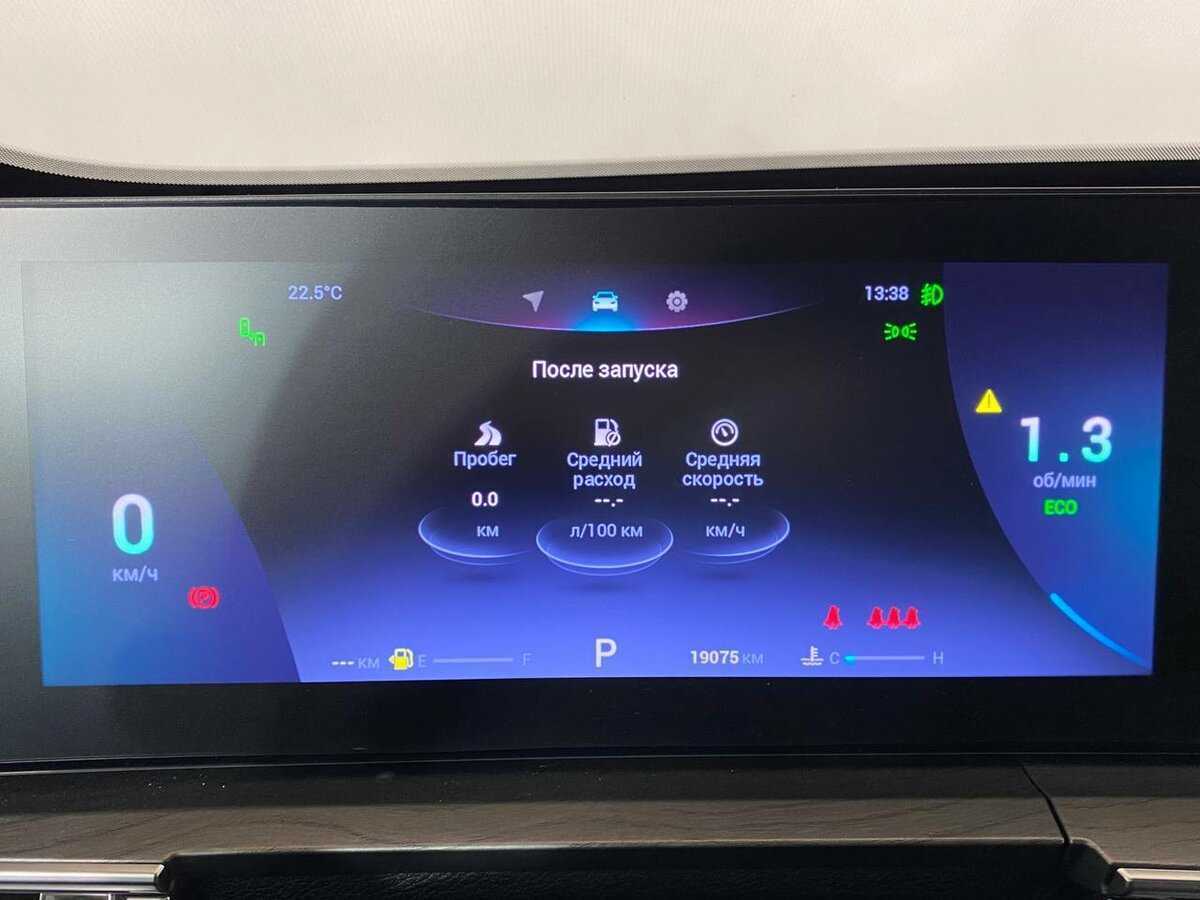 Чери Тигго 8 Про Макс б/у, 2023, Роботизированная. Фото: #19