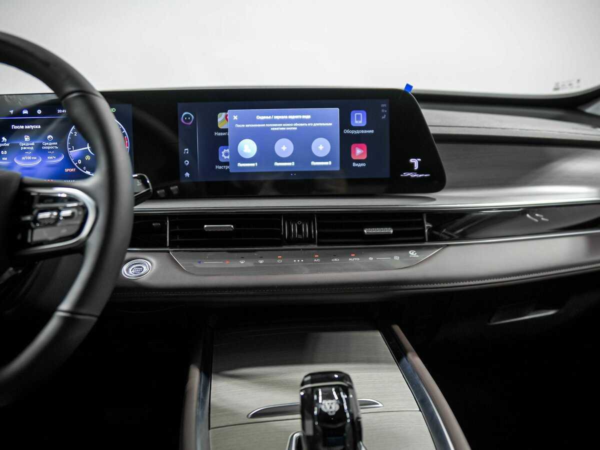 Chery Tiggo 7 Pro Max б/у, 2024, Роботизированная. Фото: #10