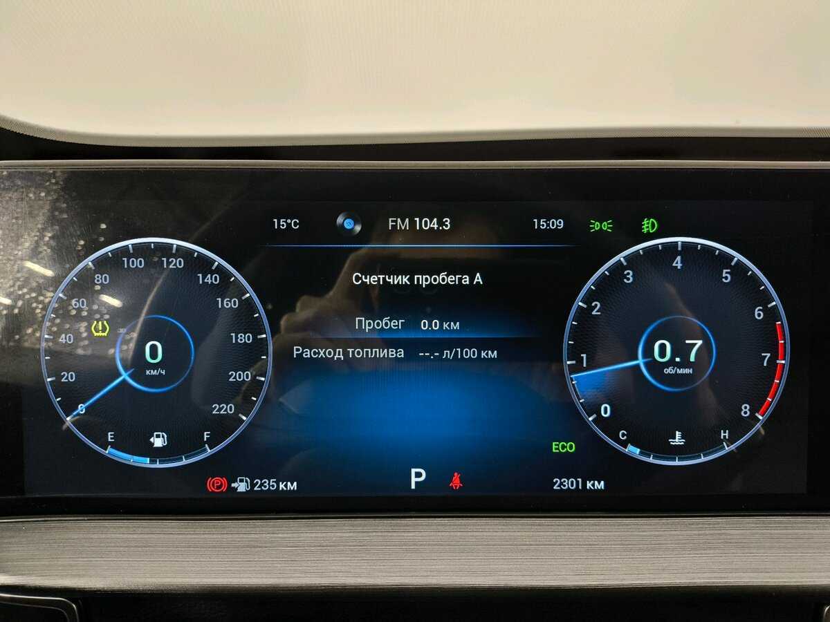 Chery Tiggo 7 Pro Max б/у, 2024, Вариатор. Фото: #12